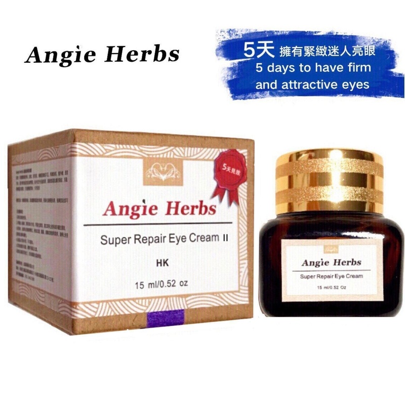 ANGIE HERBS Super Repair Eye Cream 15ml II  Fixed Size