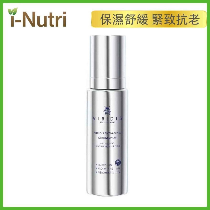 VIRIDIS ANTI-AGING SERUM SPRAY  one size