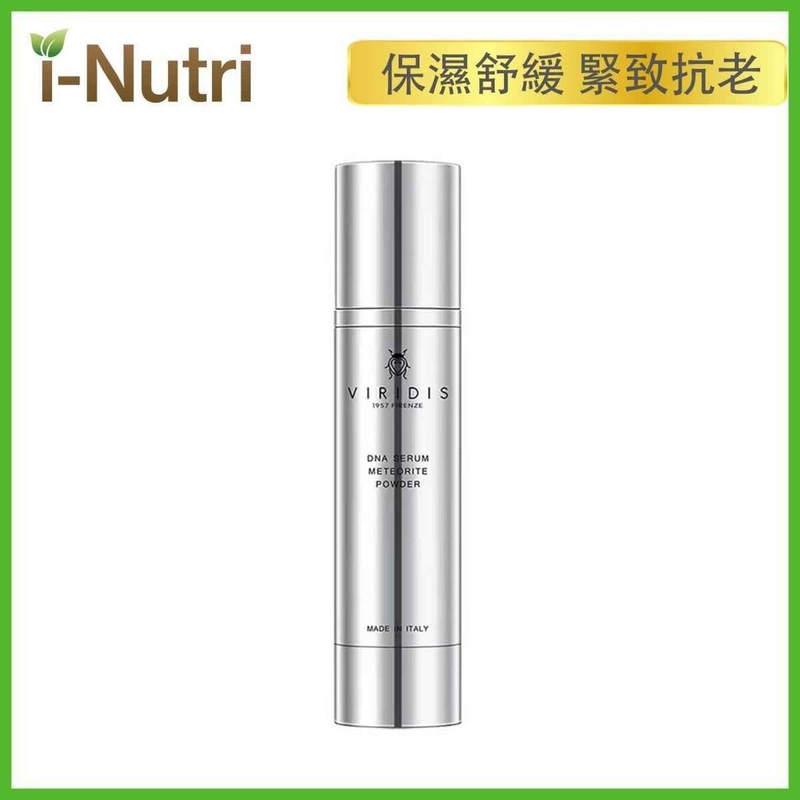 VIRIDIS DNA SERUM METEORITE POWDER  one size